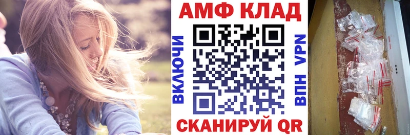 MEGA зеркало  Зеленогорск  АМФ 97% 
