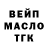 Кетамин VHQ Gala muz