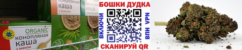 Canna-Cookies конопля  Зеленогорск 