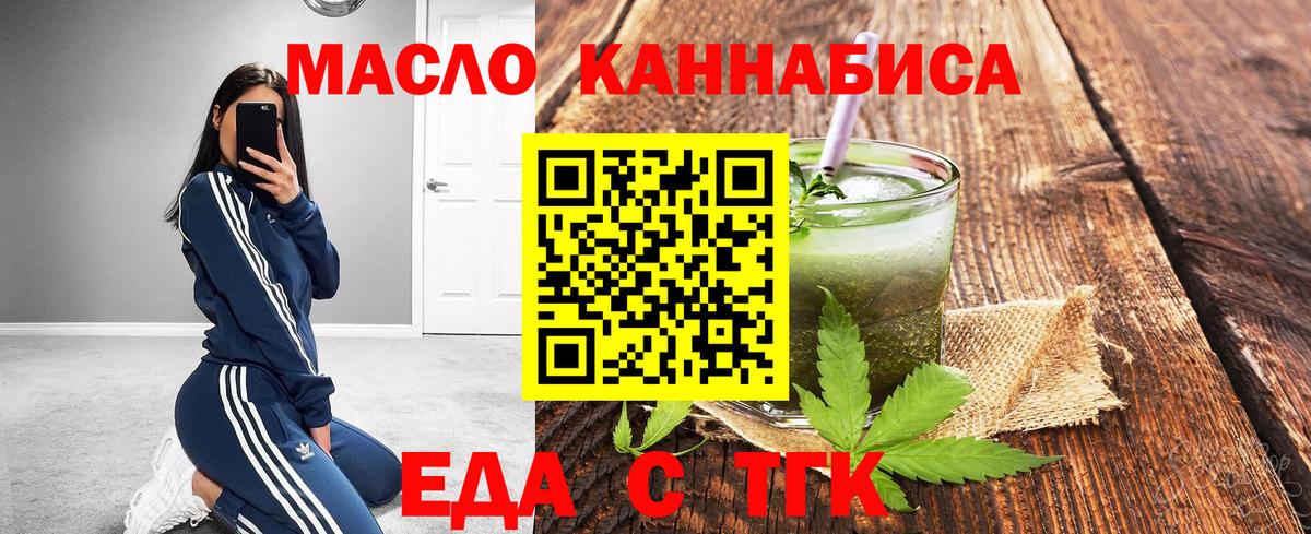 Зеленогорск  Canna-Cookies марихуана  Вход с VPN 