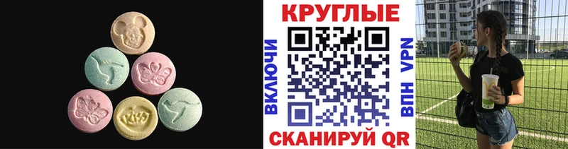 ЭКСТАЗИ Philipp Plein  Зеленогорск 