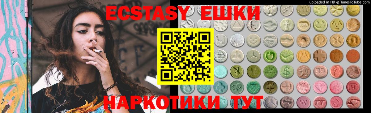 Ecstasy Philipp Plein Зеленогорск