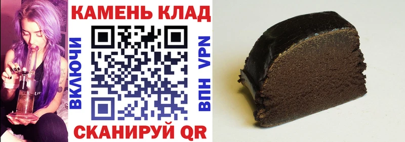 Гашиш гашик Зеленогорск