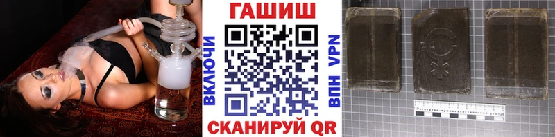 где продают наркотики  Зеленогорск  ГАШИШ ice o lator 