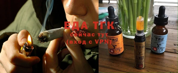метамфетамин Абдулино