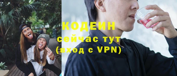 метамфетамин Абдулино