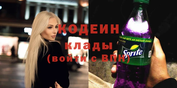 apvp Абаза
