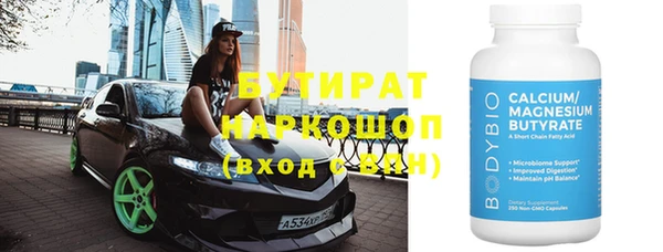 ПСИЛОЦИБИНОВЫЕ ГРИБЫ Абинск