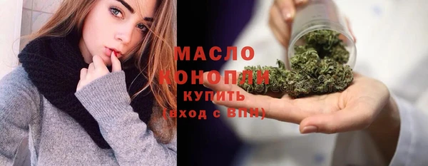 метамфетамин Абдулино