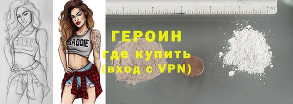 apvp Абаза