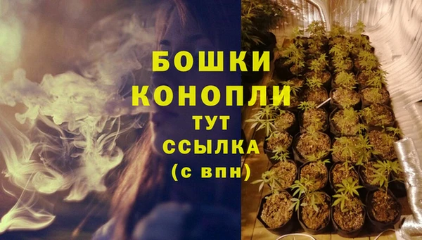 метамфетамин Абдулино