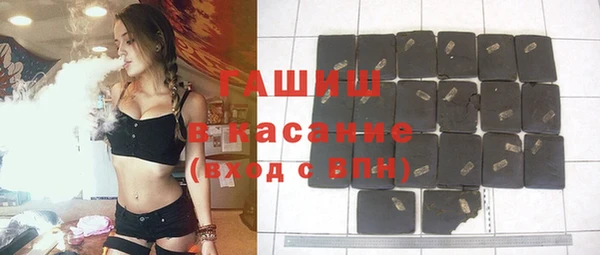 ПСИЛОЦИБИНОВЫЕ ГРИБЫ Абинск