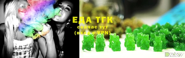 метамфетамин Абдулино