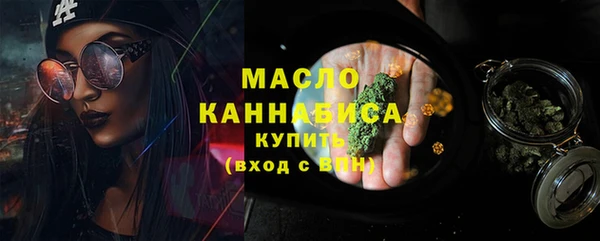 дистиллят марихуана Гвардейск