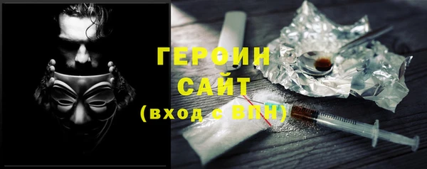 ПСИЛОЦИБИНОВЫЕ ГРИБЫ Абинск