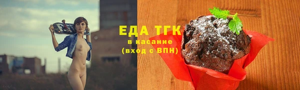 героин Слюдянка