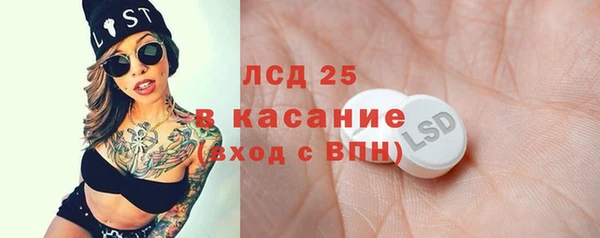 ПСИЛОЦИБИНОВЫЕ ГРИБЫ Абинск