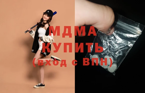 MESCALINE Гатчина