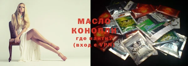 ПСИЛОЦИБИНОВЫЕ ГРИБЫ Абинск
