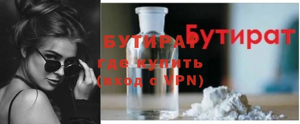 метамфетамин Абдулино