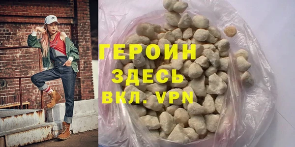 метамфетамин Абдулино