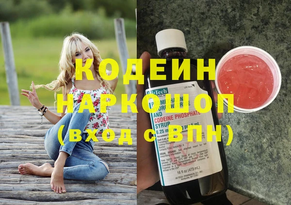 apvp Абаза