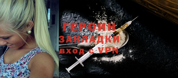 метамфетамин Абдулино