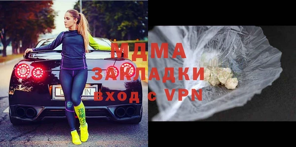 ПСИЛОЦИБИНОВЫЕ ГРИБЫ Абинск