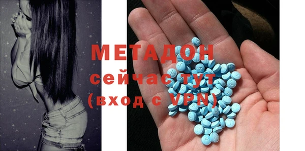 метамфетамин Абдулино