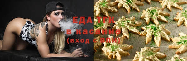соль ск Галич