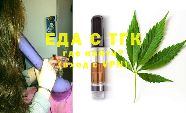 метамфетамин Абдулино