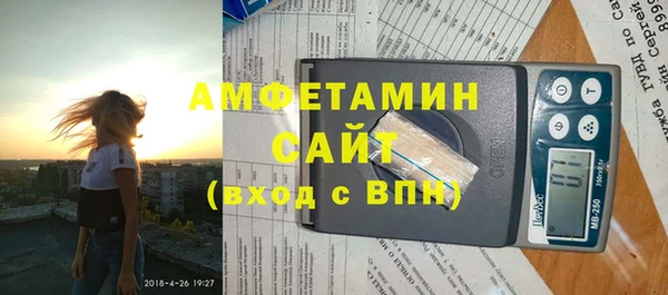 метамфетамин Абдулино