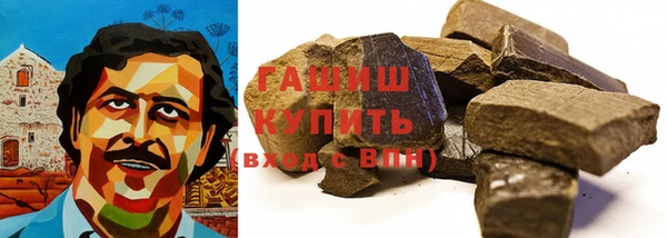 apvp Абаза