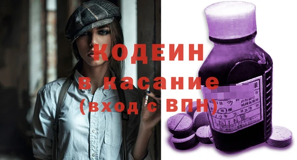 ПСИЛОЦИБИНОВЫЕ ГРИБЫ Абинск