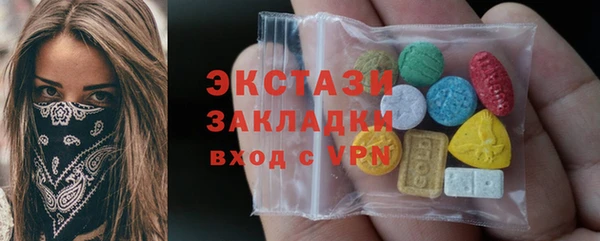 apvp Абаза