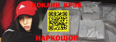 герыч Ливны