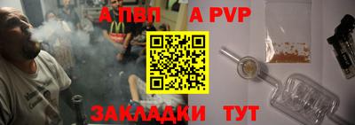 спайс Лесосибирск