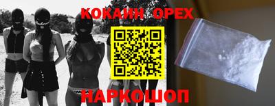 герыч Ливны
