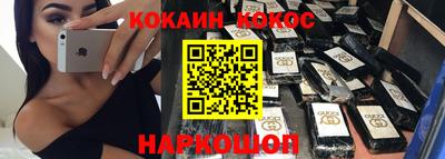 герыч Ливны