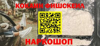 спайс Лесосибирск