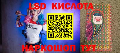 соль курить ск Ликино-Дулёво