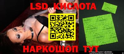герыч Ливны