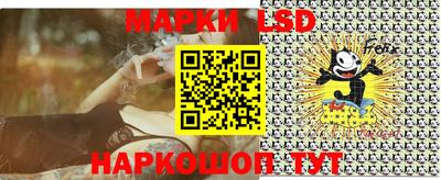 спайс Лесосибирск