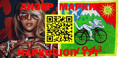 спайс Лесосибирск