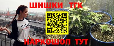 герыч Ливны