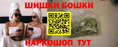 герыч Ливны