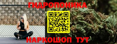 соль курить ск Ликино-Дулёво