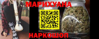 спайс Лесосибирск