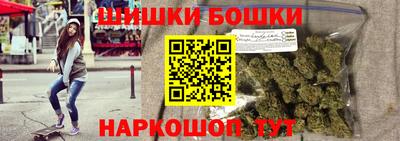 герыч Ливны