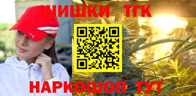 соль курить ск Ликино-Дулёво